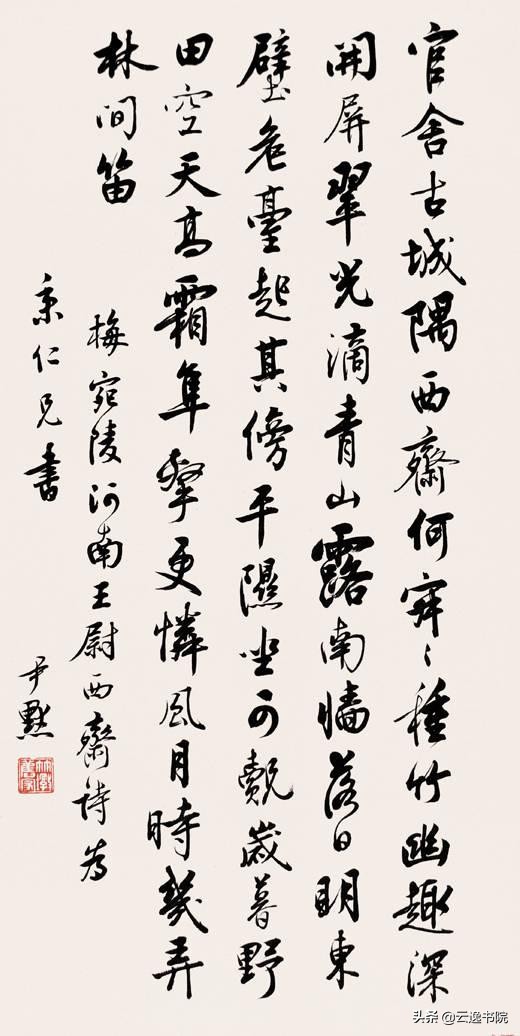 中国百年内最杰出的五大书法家，沈鹏居然排名第五