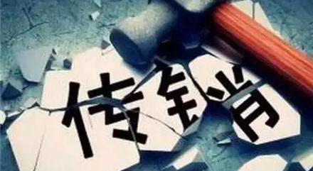 私募资金领域比较常见的几类犯罪