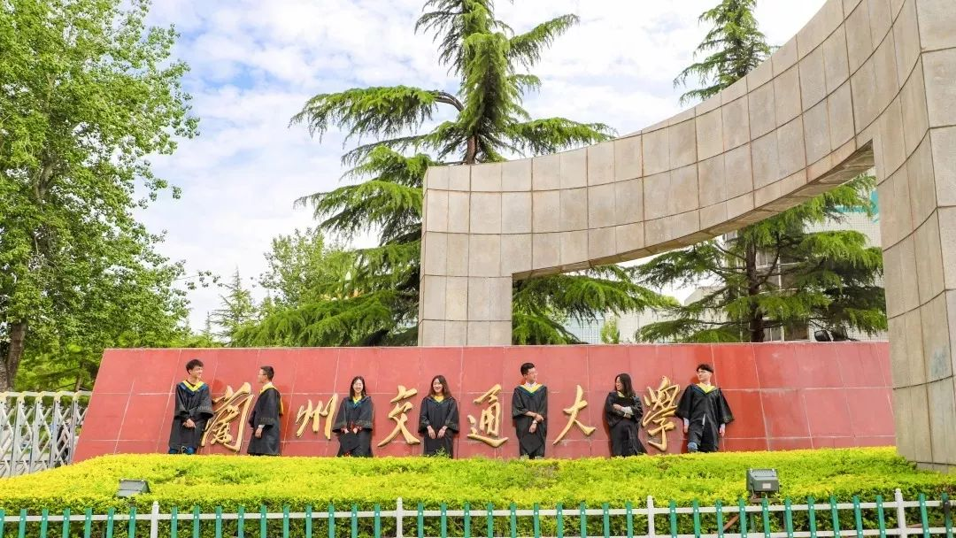 交通大学不单单是综合大学，更多的是理工类，专长是交通运输工程