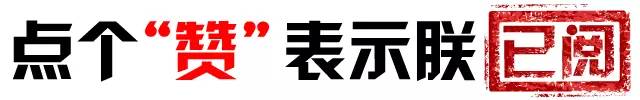 「申论金句预测」3句话写“互联网+”漂亮结尾