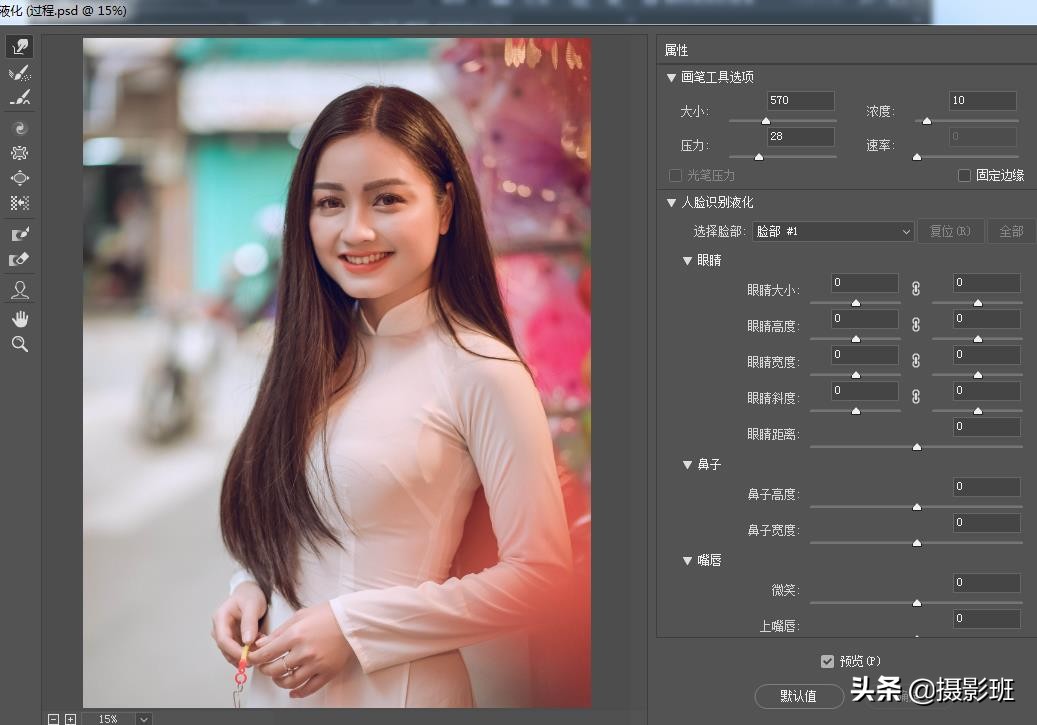 简单一招，让您的Ps液化瘦脸技术更上一层楼，新手摄影师必学！
