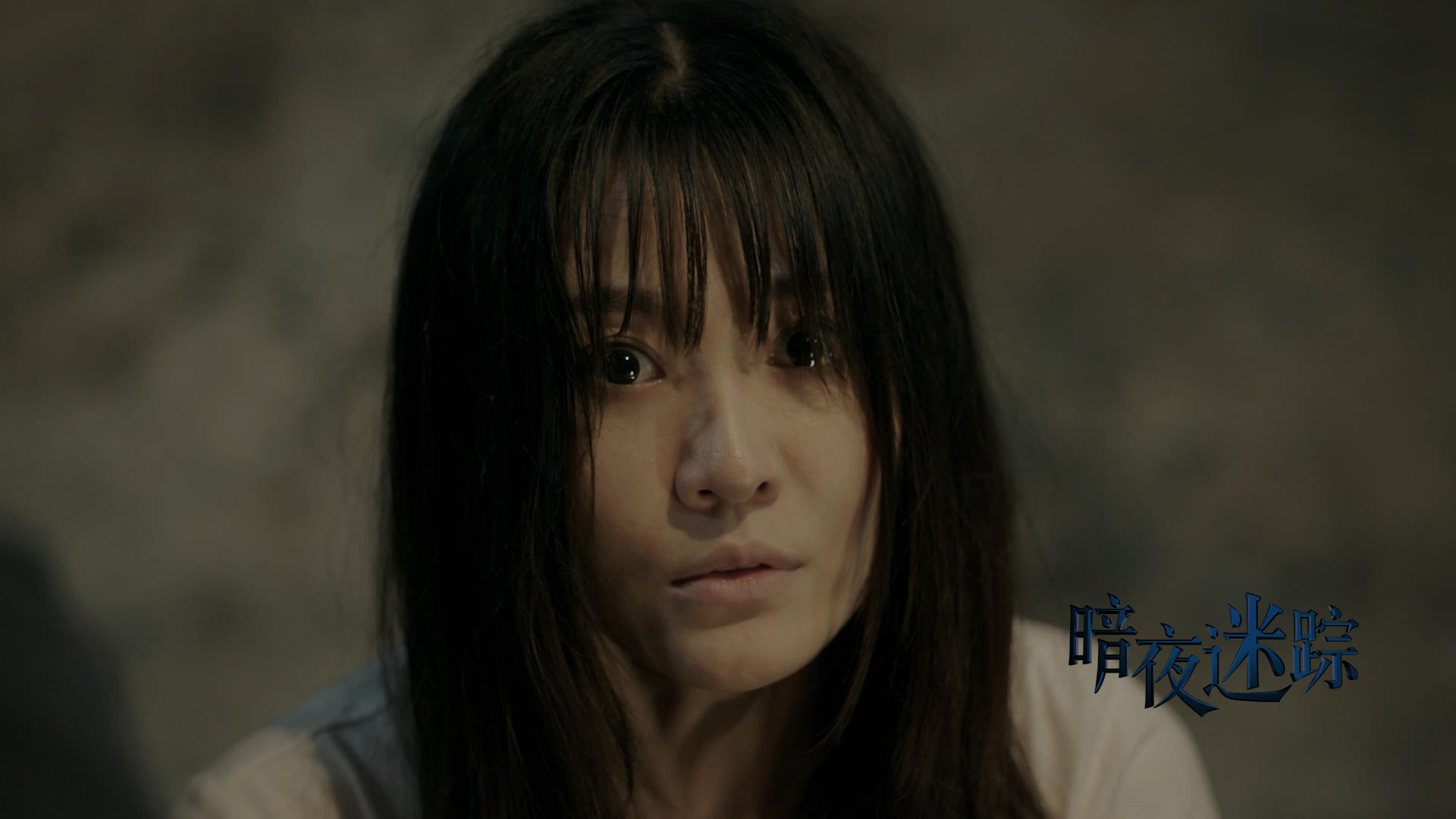 古宅迷踪电影剧情「详细介绍」 _晶羽科技