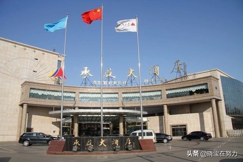 河北省唐山市星级酒店一览表！请问你去过几家？