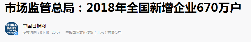 除了“0元注册”，代账行业还能如何破局？