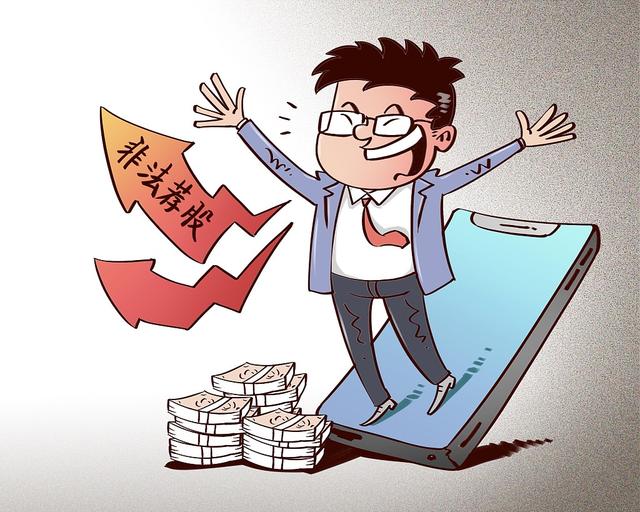 减少误导，避免勾结，规范券商与大V引流开户十分必要