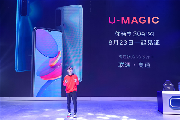 华为优畅享和畅享有什么区别（华为畅享变身联通优畅享）