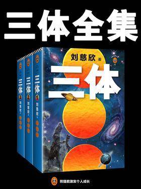 读书榜单｜当当云阅读2019年电子书畅销Top10