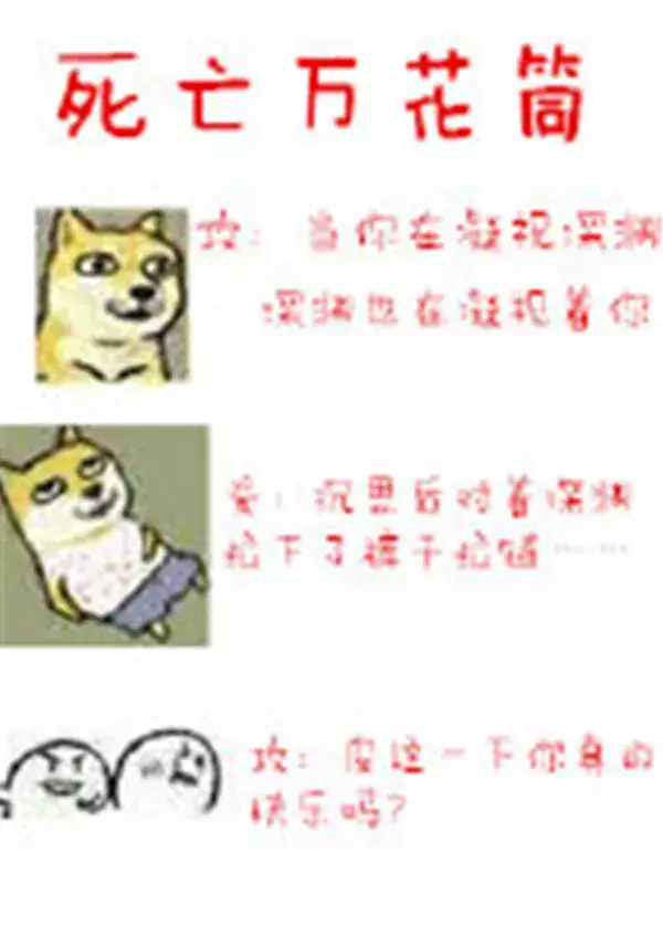 私立npc学校（类似）