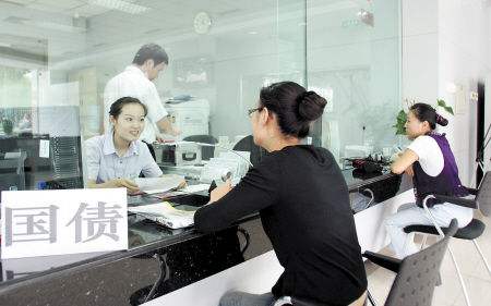 国债怎么购买，怎么样才能买到国债呢？