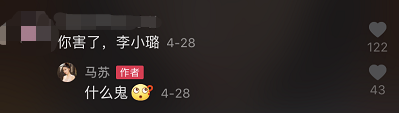 39岁马苏频繁更新自拍，网友却不买账，一再提起
