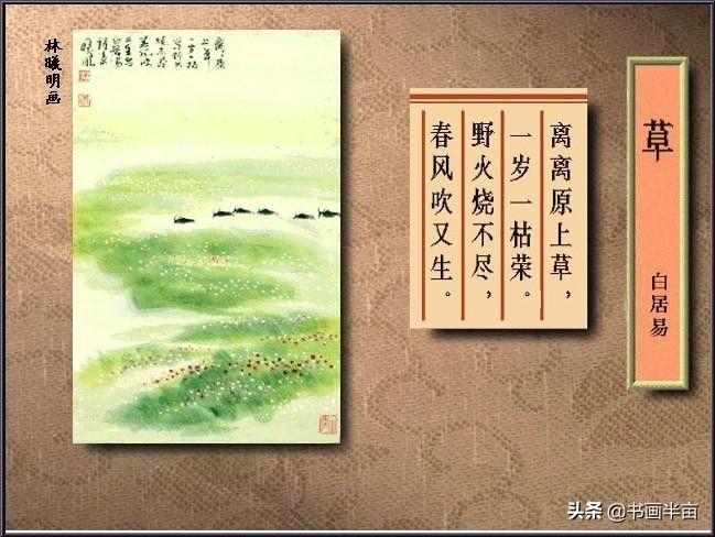 诗词丨40首古诗配精美国画，醉美了岁月
