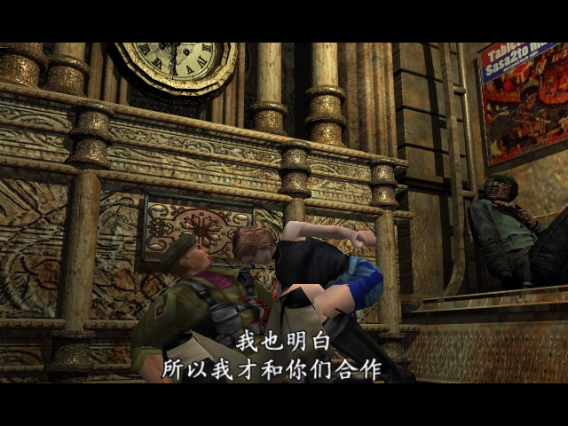 【经典单机游戏】生化危机3 PC版图文全攻略（3）