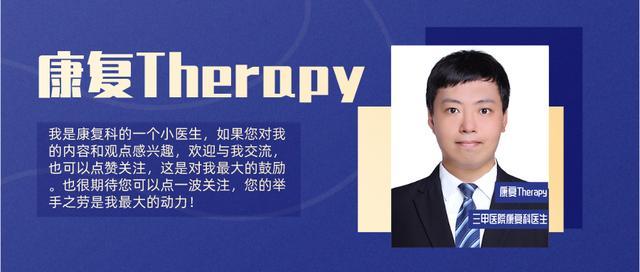 治肿瘤的“野路子”，热水“烫死”癌细胞？医生：4类患者不能用