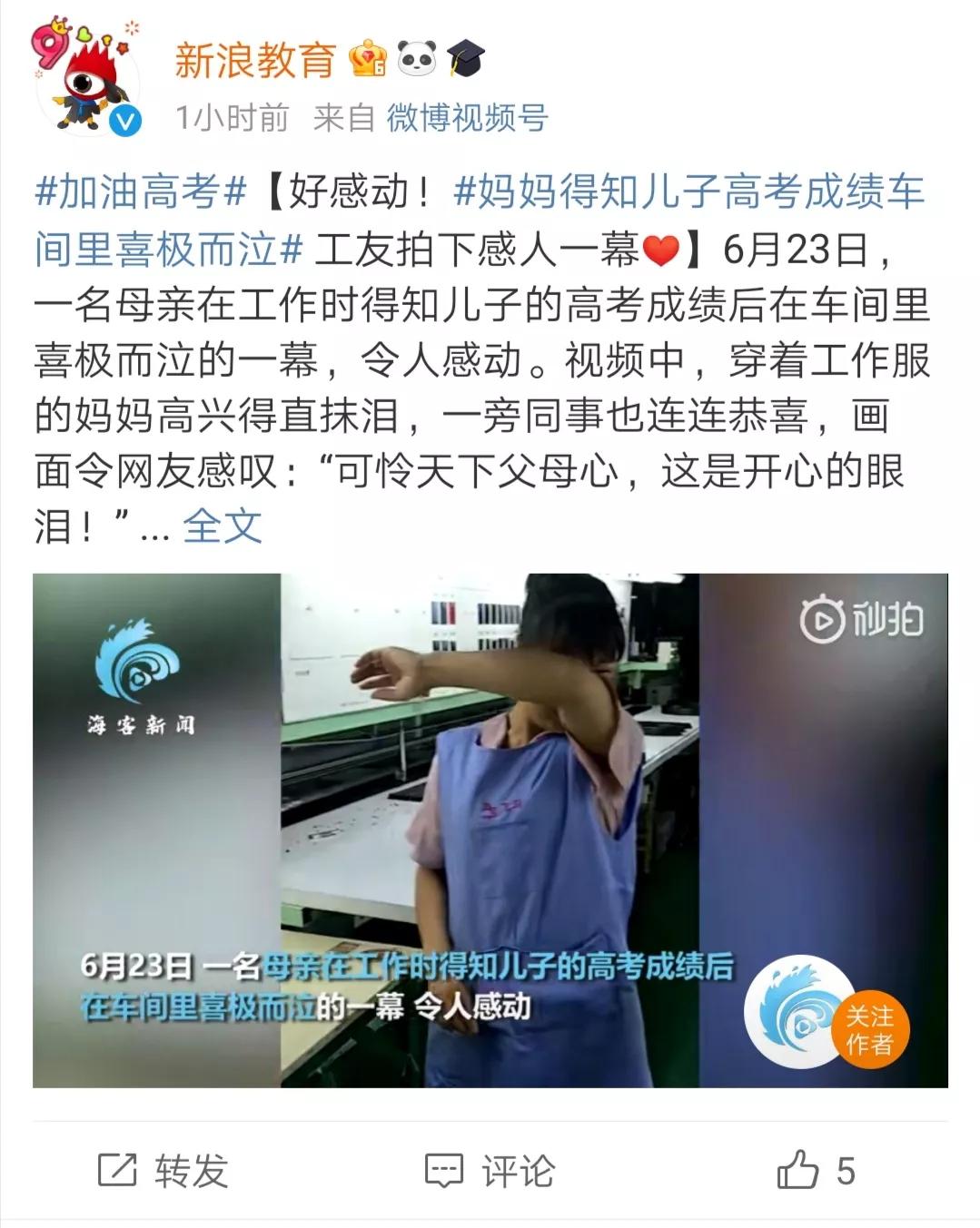高考分数线在高考后多久出    (新疆高考和河南高考分数线差多少)