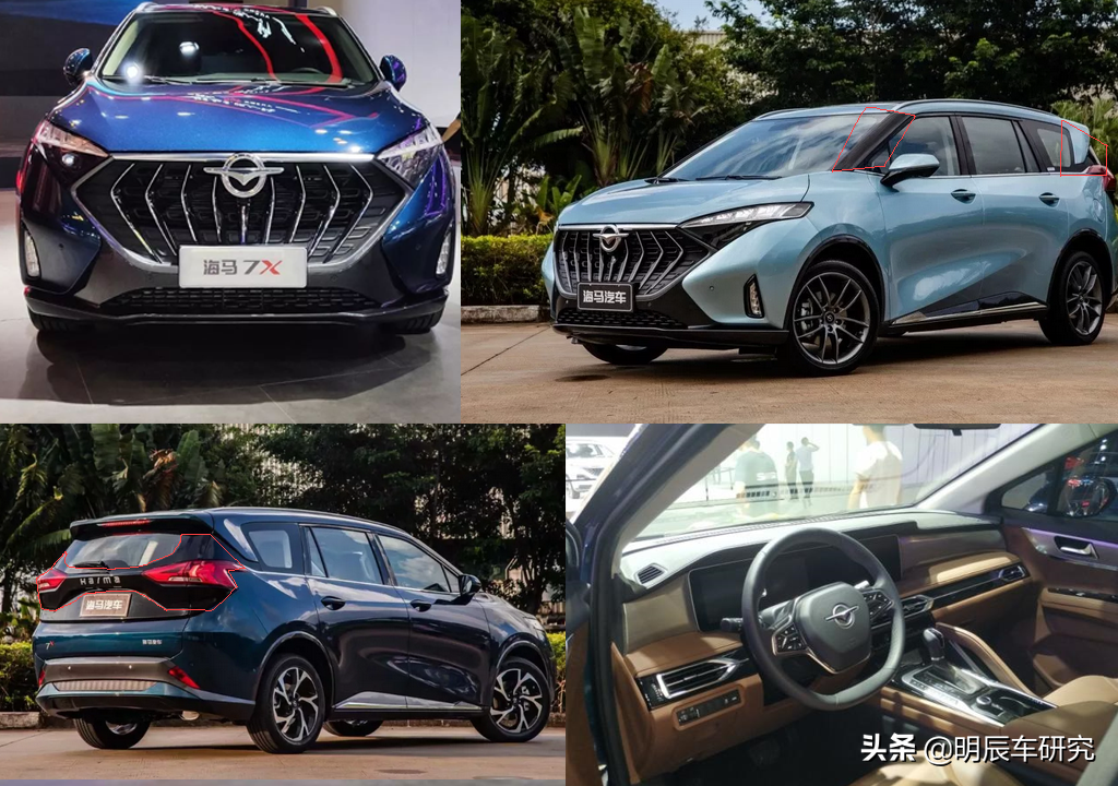 海马7X：海马汽车新款MPV，轴距2860毫米配1.6T，或8.29万元起售