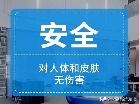 装修后甲醛浓度安全标准及正常范围解读