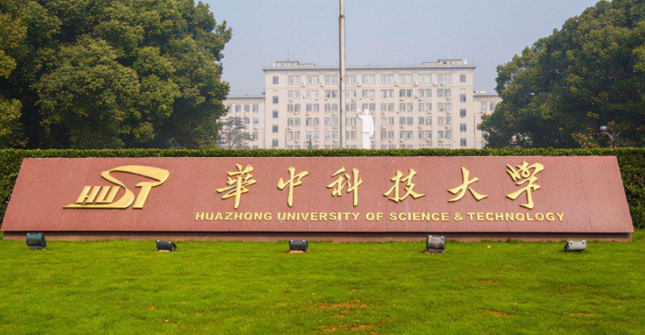 985高校最新排行榜出炉！西安交大憾负武汉双雄，仅排在第10名