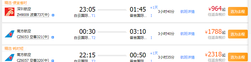 海水秒杀帕劳马代，价格低如白菜，距离4小时的世界10大海岛！