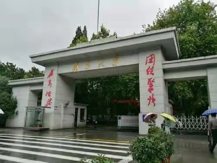 1996年，南京一名女学生神秘失踪，9天后清洁工报警才揭开了真相