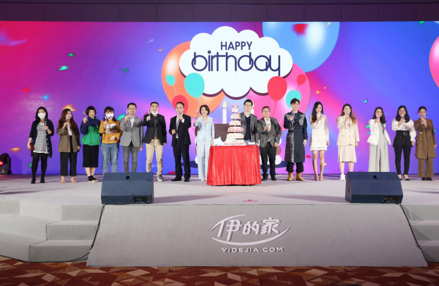 伊的家12周年庆典：众星熠熠闪耀珠江之畔