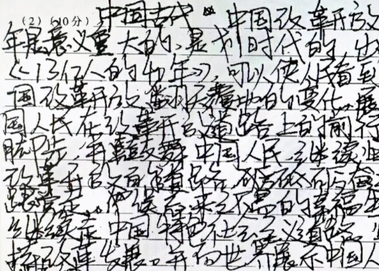 高考“神仙卷面”，判卷老师舍不得扣分，关键时刻1分很重要