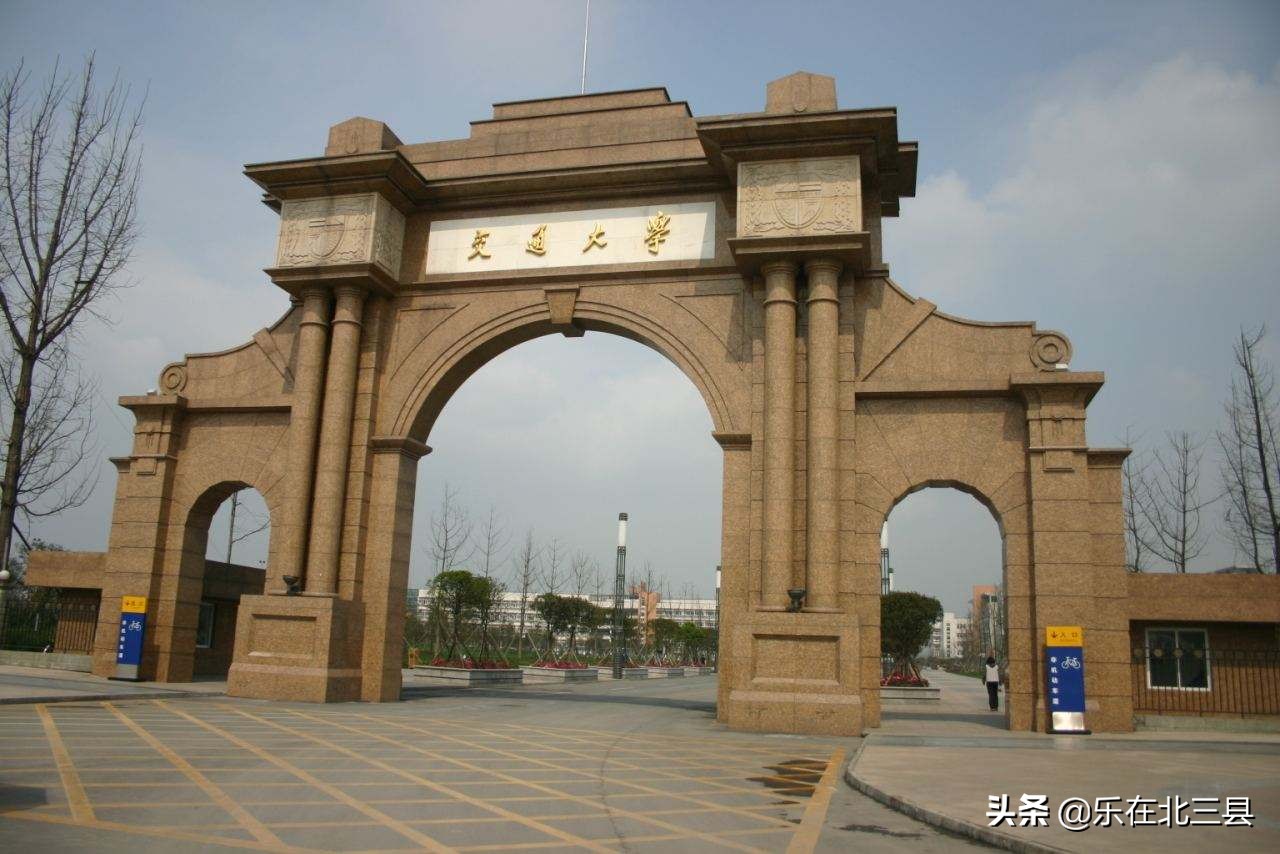 2020年四川省最好大学排行榜，前十名高校中，双一流大学占了八所