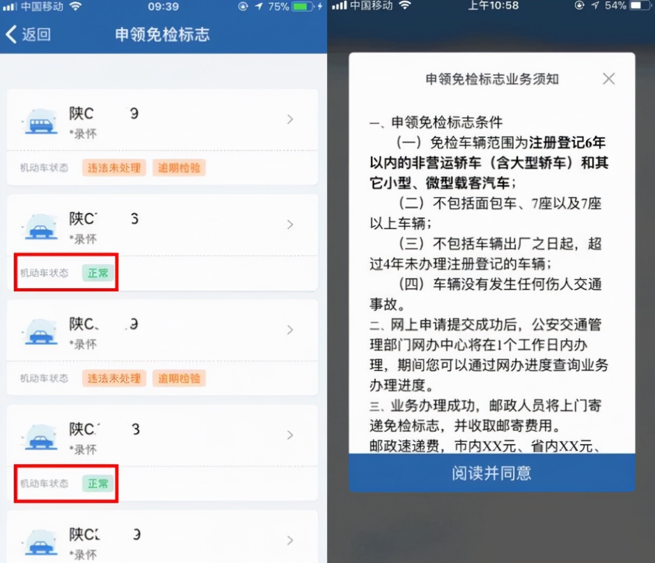 网上年检,网上年检营业执照怎么操作