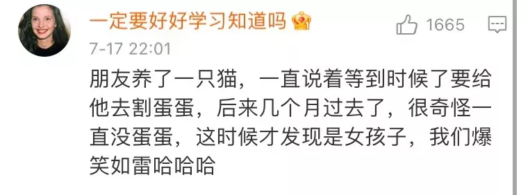 闺蜜打车打到了货拉拉？哈哈哈把爷骚掉的头安回去