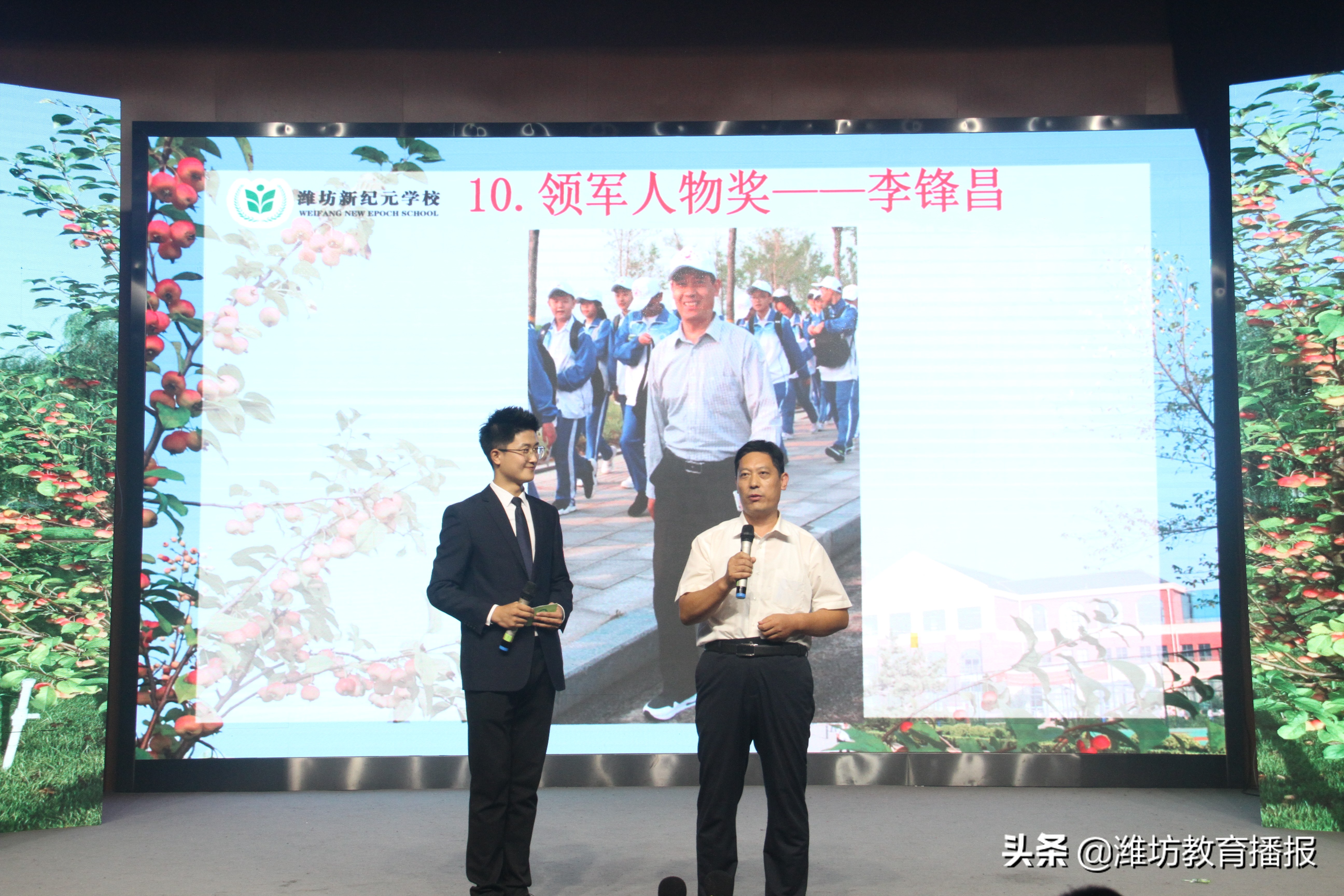 六年育桃李，书写新纪元——潍坊新纪元学校举行第十一届桃李节