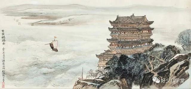 李不白古诗赏析:崔颢《黄鹤楼》