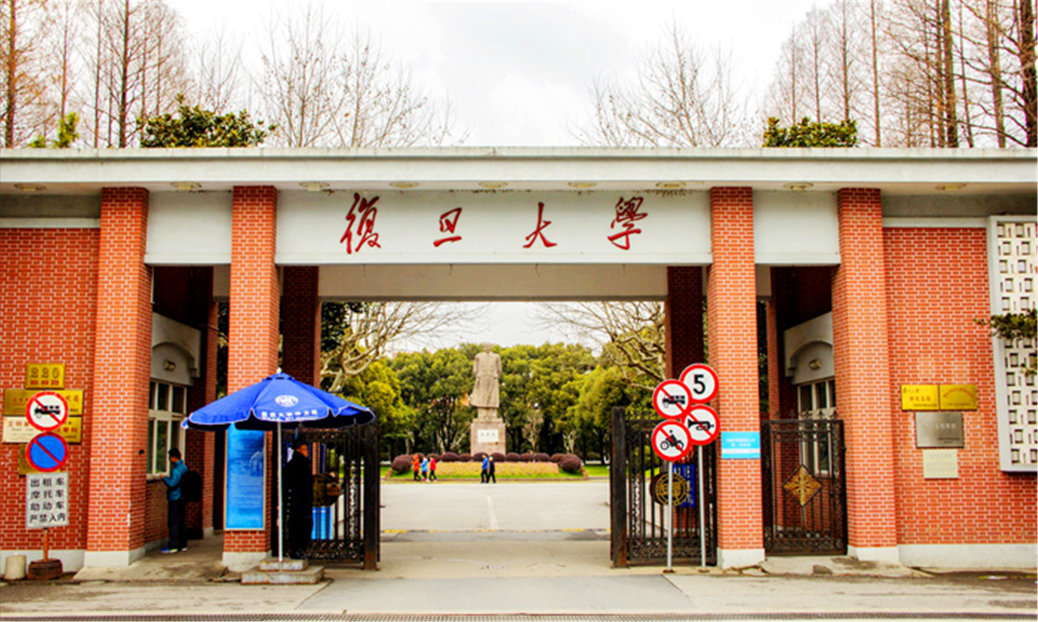 2020高考已经落幕，你会选择复旦大学吗？它又牛在何处？