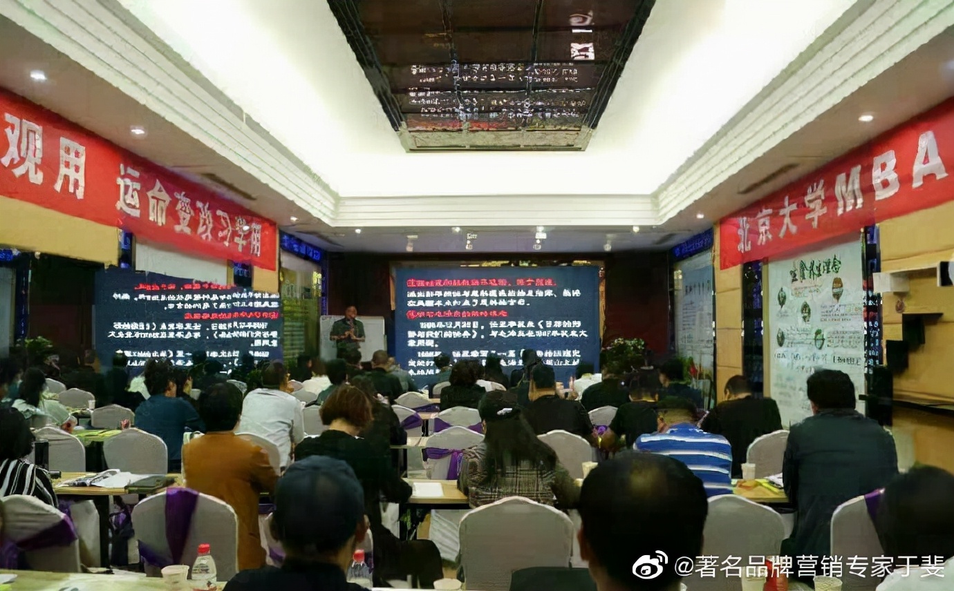 于斐老师谈：老板如何洞察心智、赋能认知、破局市场？（二）