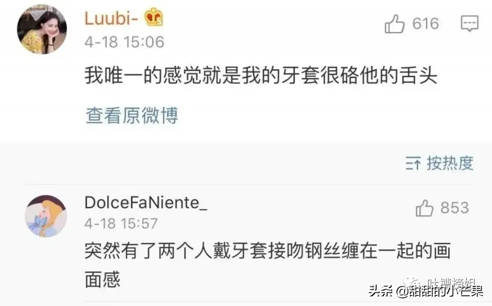 第一次接吻是什么感觉？这也太甜了吧