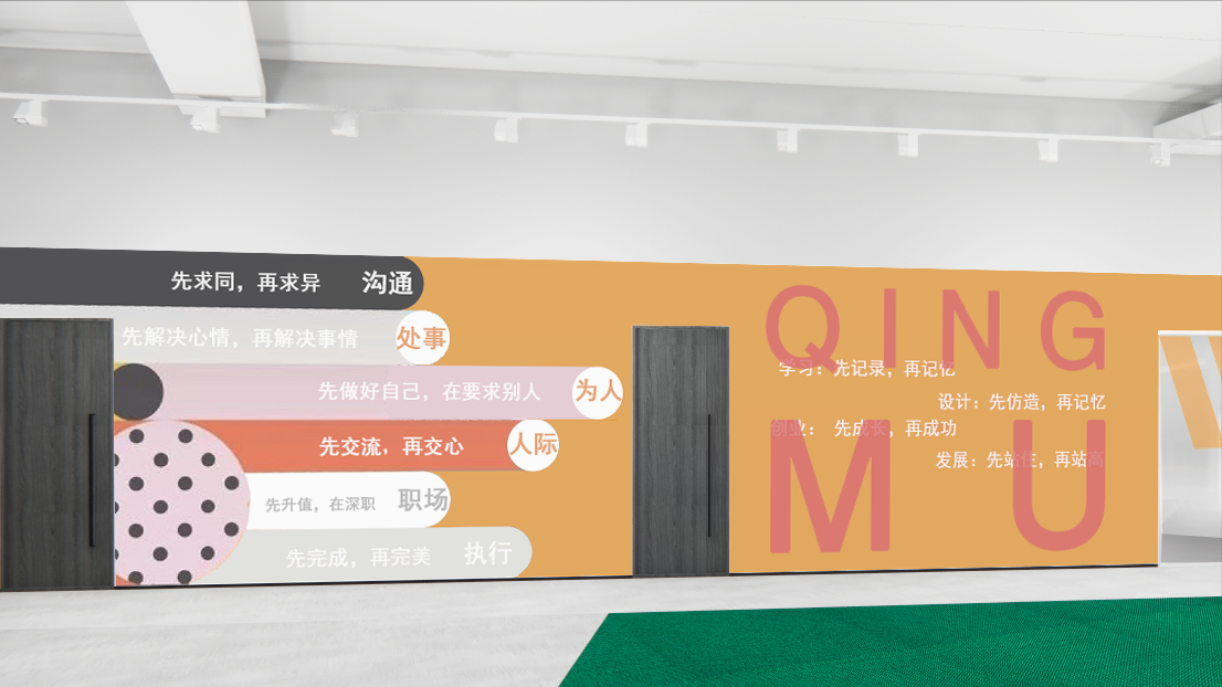 企业文化墙这么设计，简直就是给企业锦上添花