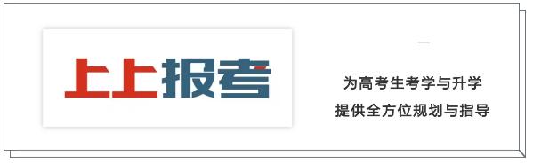 沈阳航空航天大学2020年艺术类专业招生简章