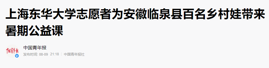 一个月内，中央电视台、人民网、光明日报等频频聚焦，这所“双一流”大学火了！