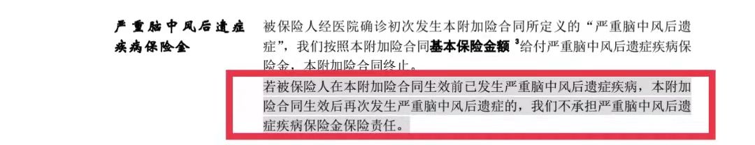 大病医疗险,大病医疗险住院期间能不能报销