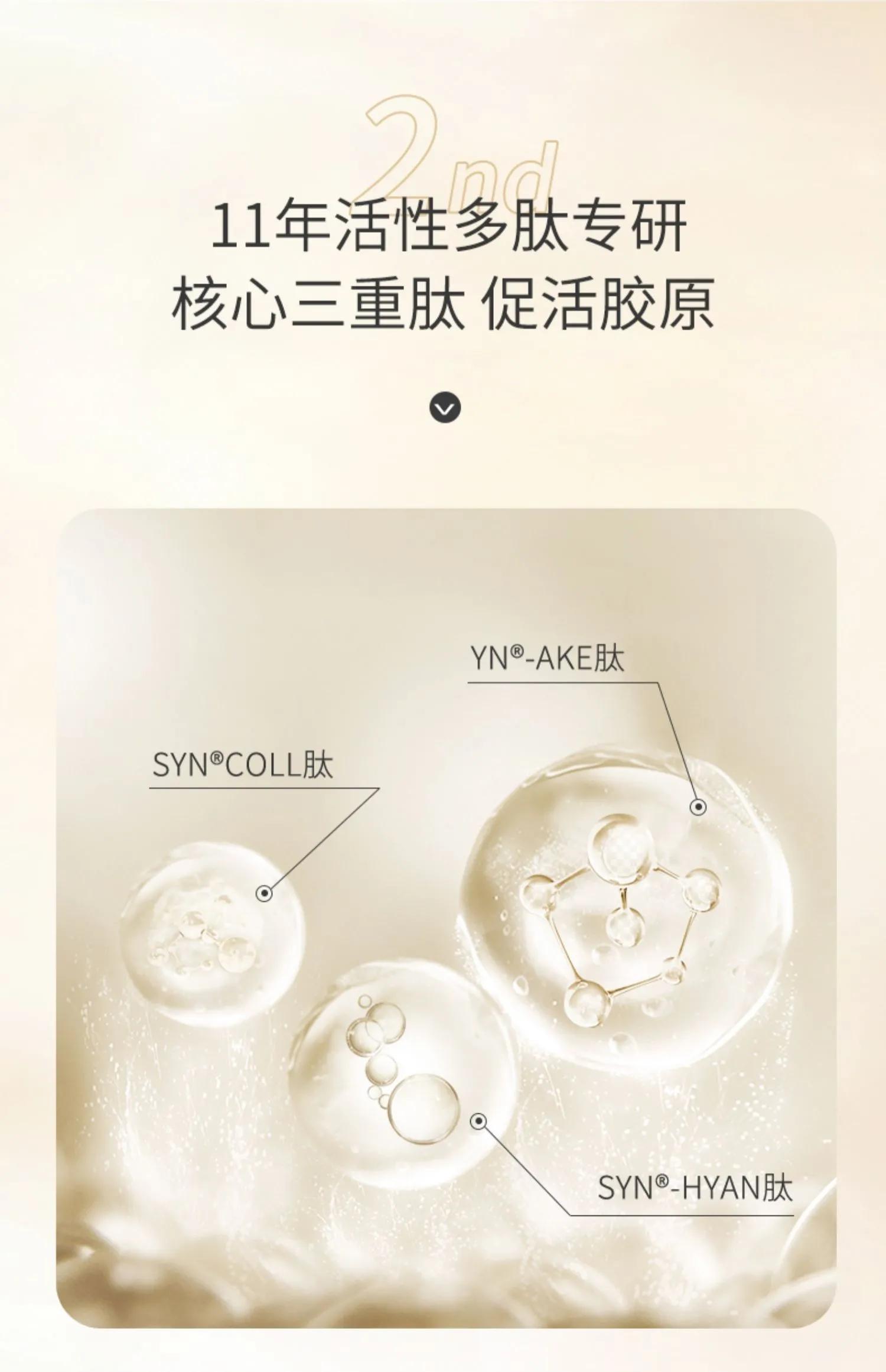 国货品牌 素野