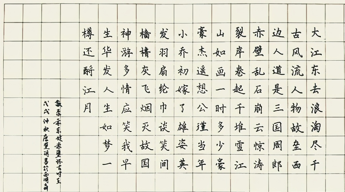 高考语文146分，书法曝光惊艳众人，难怪能考725分