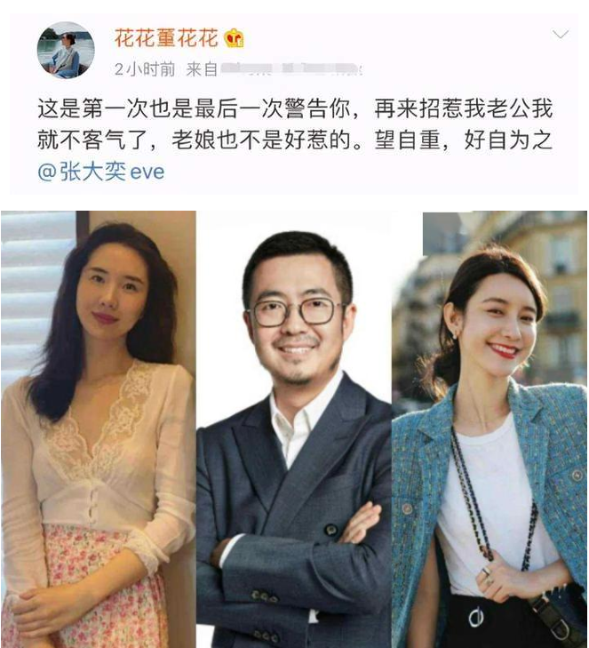 是谁毁掉了阿里“蒋凡”？