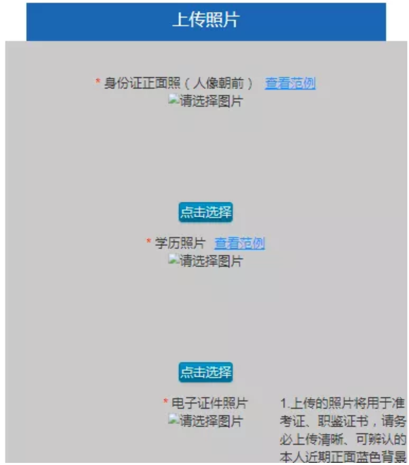 健康管理师｜新版报名系统｜正式上线了！报名步骤图解在这里