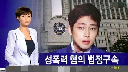 韩国综艺再起风波，参演人员被曝实施校园暴力，节目劣迹嘉宾不断