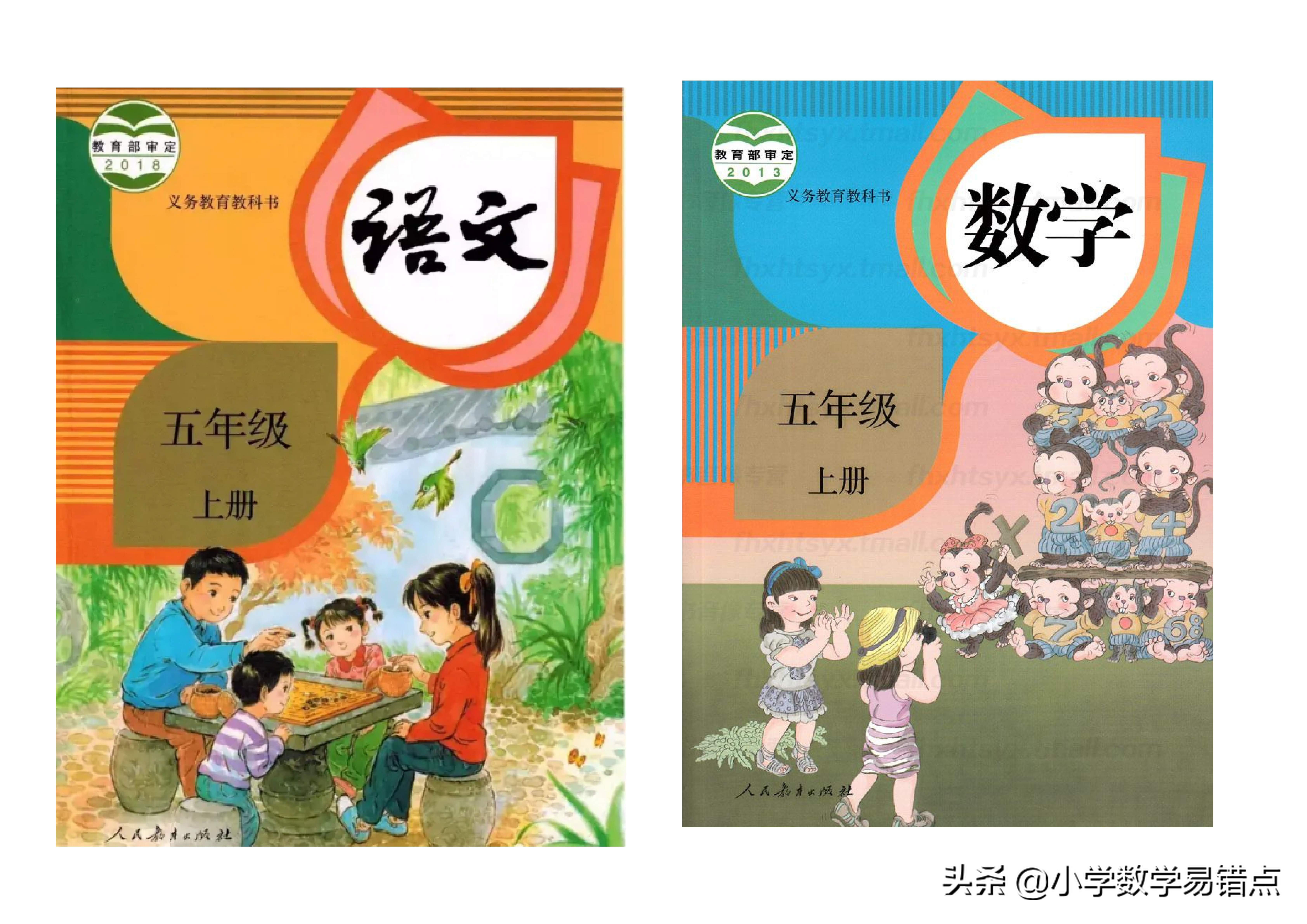 领电子教材啦，部编版语文+数学上册1到6年级电子版，暑假预习