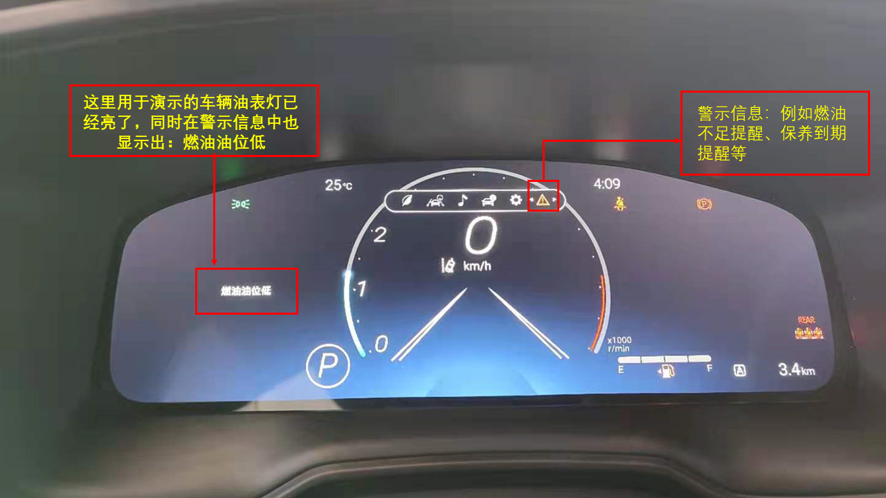 汽车方向盘多功能按键快捷指南