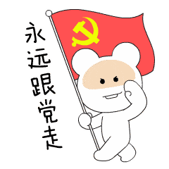 南京市莫愁中等专业学校举办“信仰百年 初心如一”庆祝中国共产党成立100周年专题活动