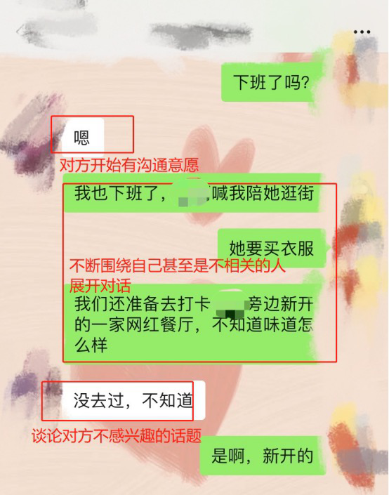 想挽回前任？你先学会跟TA好好说话