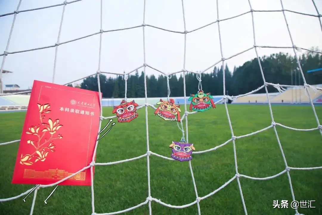 大连首批高考录取通知书已经派发！你被录取了