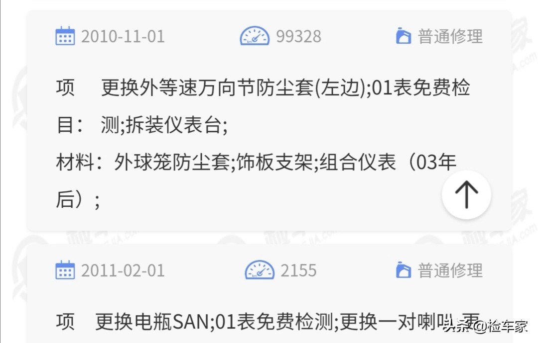 情怀无价，六千买辆修车费翻几倍的老普桑，买主：卖一台少一台