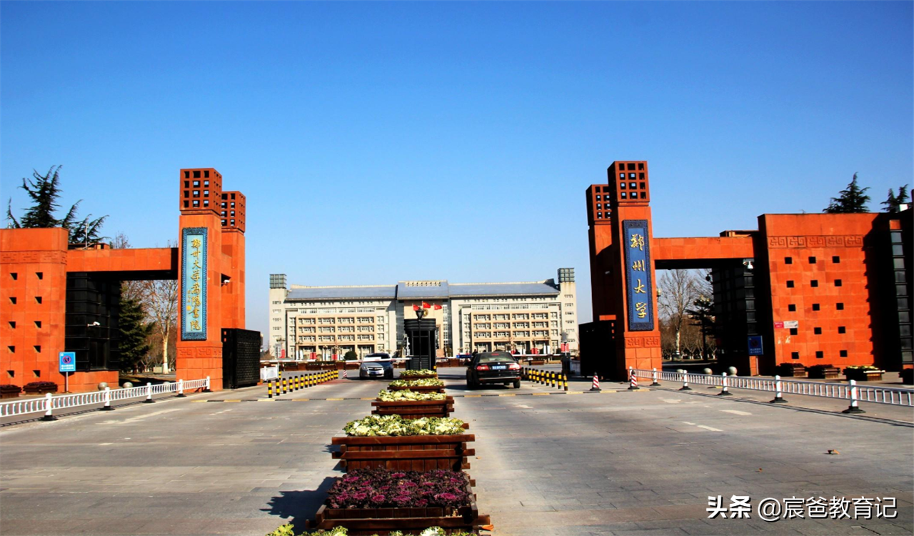 河南理工大学是211吗（河南高校最新排名）