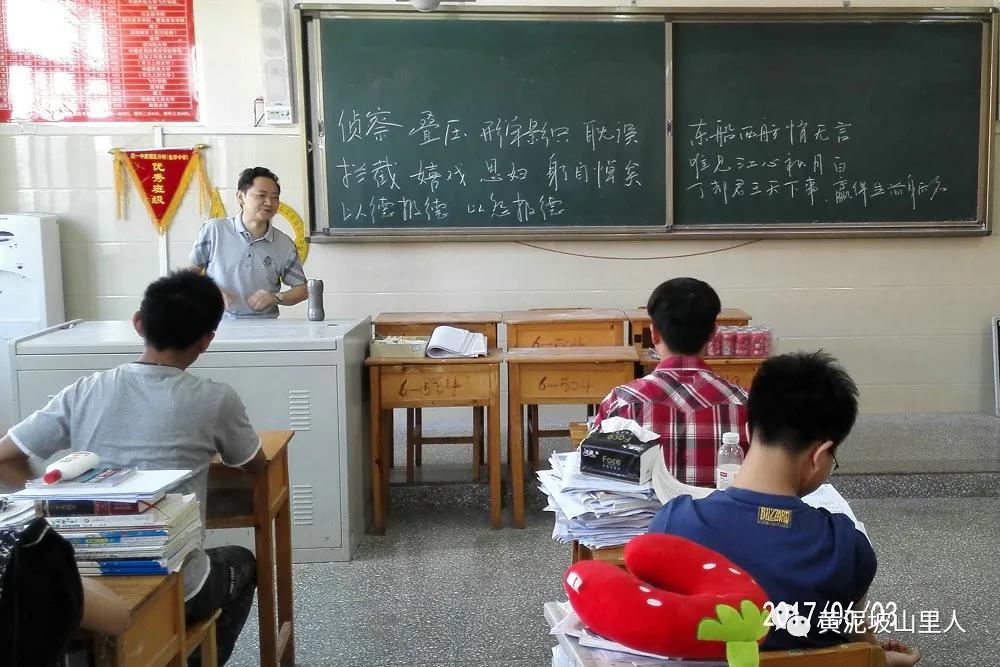 在昆一中金岸中学高2017届高考动员大会上的讲话